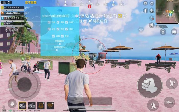 和平精英免费挂 锁头 透视网站 - 无需卡密在线体验